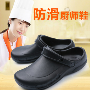 Chaussures de chef antidérapantes, imperméables, résistantes à l'huile, noires, à enfiler, pour la cuisine et la restauration - Product Image 4