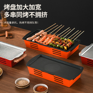 Grilled Fish Oven Stainless Steel Non-Stick Pan Commercial Restaurant Use Propane Gas Powered - Product Image 4