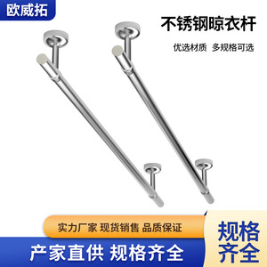 Stainless Steel Ceiling Clothes <b>Rack</b> 71mm Diameter Durable Round Minimalist Design For Balcony Use - Product Image 3