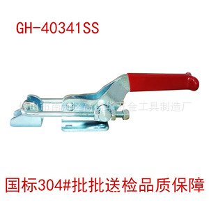 Highdehua Gh 40341 Straight Handle Thickened Industrial Latch Door Buckle <b>Quick</b> <b>Clamp</b> For Rapid Tightening Of Box Buckles - Product Image 2