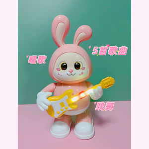 Conejo Guitarrista de Juguete, Robot Musical que Canta y Baila, Unisex para Niños de 4 a 6 Años, Juguete Eléctrico de Plástico, Rosa y Azul Cielo - Product Image 1