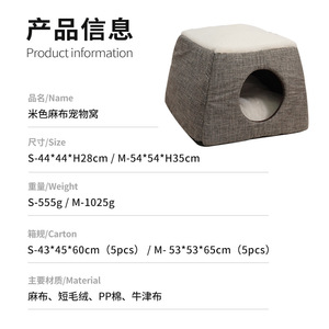 Cat <b>bed</b>, winter warm cat safe house, cat house, cat house, all-season cat <b>bed</b>, pet supplies - Product Image 4
