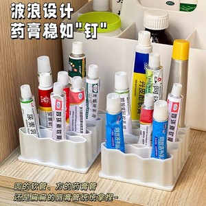 Silicone Cosmetic Tube Organizer For Small Sample Creams And Ointments Desktop Storage Rack Simple Style - Product Image 3