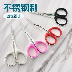 Ciseaux à sourcils en acier inoxydable, ciseaux courbes pour la beauté et le maquillage, ciseaux faits à la main, ciseaux à broder - Product Image 1