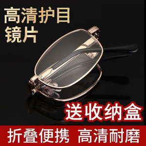 Gafas de lectura Gafas de alta gama para hombres, mujeres de mediana edad y mayores Plegables con filtro de luz azul - Product Image 4