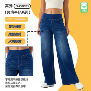 <span class=keywords><strong>Pantalon</strong></span> pour <span class=keywords><strong>femme</strong></span>, taille élastique, poches, <span class=keywords><strong>pantalon</strong></span> confortable pour <span class=keywords><strong>femme</strong></span>, jean élégant <span class=keywords><strong>bleu</strong></span> <span class=keywords><strong>marine</strong></span>, taille haute, jambe large, jean décontracté - Product Image 3