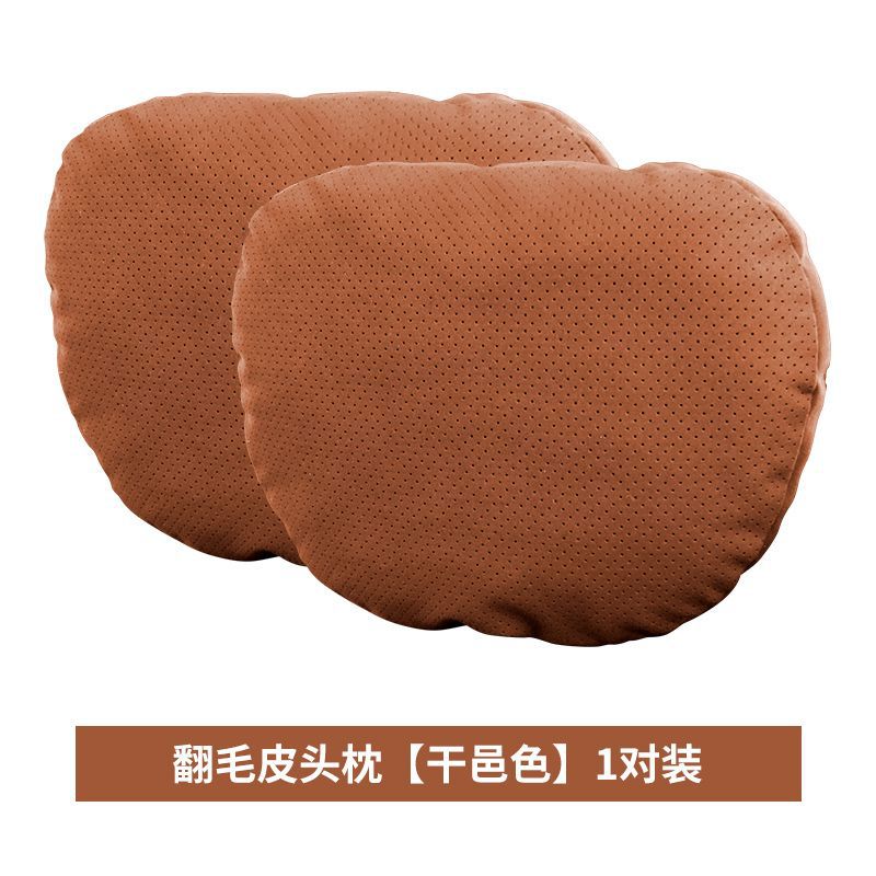 Couleur cognac [paire d'appuie-tête]