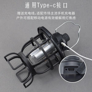 Portable Retro Camping <b>Lantern</b> Led Rechargeable IpX4 Waterproof Warm White Light For Outdoor Tent Use - Product Image 4