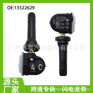 Chevrolet <b>Tpms</b> Sensor 13522629 433MHz External Tire Pressure Monitor - Product Image 1