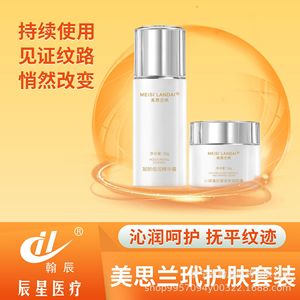 Set de Cuidado de la Piel, Esencia Hidratante y Reafirmante de 40 ml, Crema Facial de Un Solo Uso, 4 Piezas, Esterilizado por Irradiación - Product Image 3