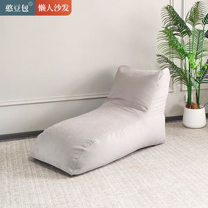 โซฟาบีนแบ็กแบบพับได้ สีเทาอ่อน เก้าอี้เอนนอนสำหรับผู้ใหญ่ นั่งสบาย เหมาะสำหรับพักผ่อนที่บ้าน - Product Image 5