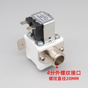 Válvula Solenoide Cnkb Fpd 90ab 12v 220v para Calentador de Agua, Válvula de Entrada 1/2 Pulgada, Cobre Puro, Temperatura Normal - Product Image 3