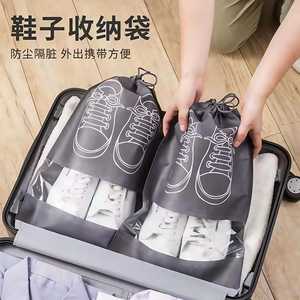 Shoe Storage <b>Bag</b> Dustproof <b>Drawstring</b> Portable Travel Shoe Cover Organizer <b>Small</b> Medium Large Light Gray Non Woven Fabric - Product Image 1