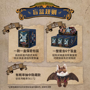 100% Original <span class=keywords><strong>Super</strong></span> Genki Factory, Caja Sorpresa de Peluche de la Serie El Bosque Infinito, Muñeco de Peluche de Vinilo de la Tienda Oficial, <span class=keywords><strong>Juguete</strong></span> Decorativo - Product Image 5