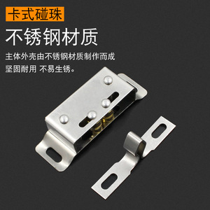 Loquet de porte magnétique en acier inoxydable Jin Aoding, loquet de placard à ressort, boucle à billes, petit et grand, installation manuelle - Product Image 4