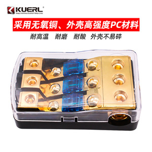 KUERL ที่ใส่ฟิวส์ใบมีดทองแดงบริสุทธิ์ หนึ่งออกสาม บล็อกจ่ายไฟเครื่องเสียงรถยนต์ - Product Image 3