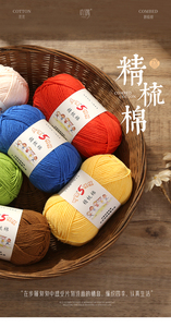 Sợi len dệt tay chất lượng cao 5 sợi, 60% <span class=keywords><strong>cotton</strong></span> 40% sợi acrylic, sợi pha trộn thời trang - Product Image 5