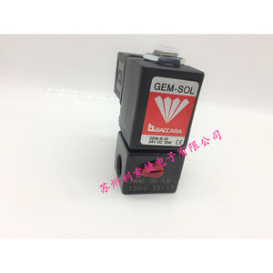 วาล์วโซลินอยด์ Baccara รุ่น GEM-B-33 24V DC 10W 3WNC 1.6 12บาร์ ขนาดพอร์ต 1/2 นิ้ว - Product Image 1