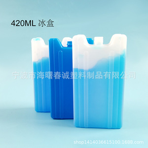 Caja de hielo de plástico Chuncheng de 420 ml, azul, reutilizable, para refrigeración y conservación - Product Image 3