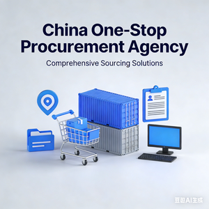 Agente de Compras Profesional en Guangzhou con 12 Años de Experiencia para 1688.com y Taobao, Ofrece Logística, Despacho de Aduanas y Servicio Postventa - Product Image 2
