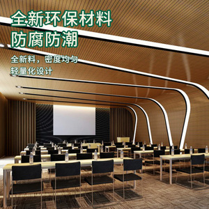 Wooden Sound Absorbing Panels Rectangular Mdf Core Fireproof Sound Insulation For School Conference Rooms - Product Image 5