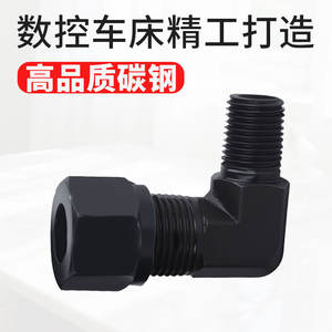 Dobladora de Tubos Hidráulica de Alta Presión Huihong, Conector Roscado de 90 Grados de Acero al Carbono con Tratamiento de Oxidación Negra - Product Image 2