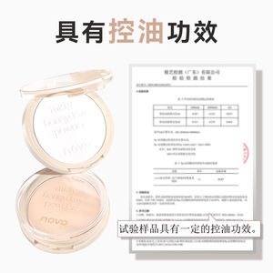 โนโวแป้งผสมมิเนอรัลแป้งฝุ่นขนาดกะทัดรัดแห้งและเปียกพร้อมคอนซีลเลอร์คุณสมบัติควบคุมน้ำมันเมคอัพปกปิดได้ยาวนาน - Product Image 3