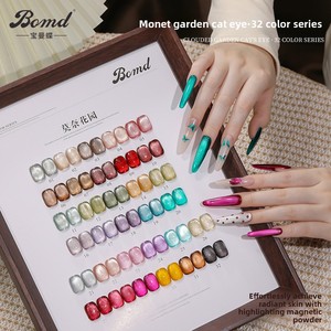 Vernis à ongles gel effet œil de chat Monet Garden 32 couleurs, brillant cristallin, perles de verre transparentes, imperméable, sans rinçage, ultra-brillant pour nail art - Product Image 1