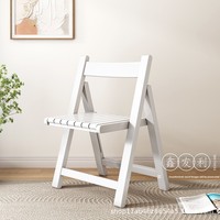 Chaise pliante en bois massif pour la maison - Design simple, compacte et portable, meubles pour le salon, la salle à manger, le bureau et le camping