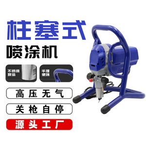 Pistolet de pulvérisation électrique sans air 2900S, 3000 Psi, 1,5 L, pulvérisateur de peinture professionnel pour revêtements en latex et utilisations multifonctions - Product Image 4