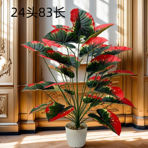 12 18 24叶红色人造树叶人造树枝绿化塑料植物婚庆家居办公室装饰 - Product Image 2