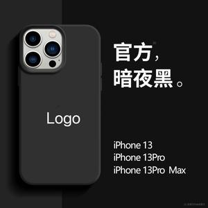 Funda Protectora de Silicona Líquida para Teléfono con Logotipo Personalizado al por Mayor, Color Sólido para Apple 16Promax, para iPhone 15 14 Plus 17Air - Product Image 5
