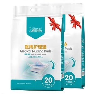 Beswell Medical <b>Nursing</b> <b>Pads</b> 60cm x 90cm Disposable For Adults And Maternity 20PCS - Product Image 1