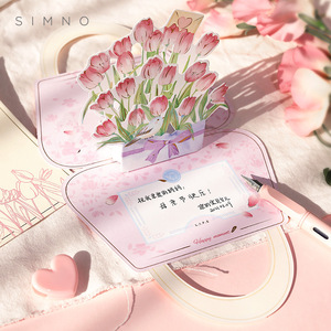 การ์ดอวยพร 520 <span class=keywords><strong>แบบ</strong></span>ใหม่ <span class=keywords><strong>สาม</strong></span><span class=keywords><strong>มิติ</strong></span> 3D สร้างสรรค์ DIY สำหรับวันครู จดหมายขอบคุณ ส่งการ์ดอวยพรครู ผลิตในจีน - Product Image 2