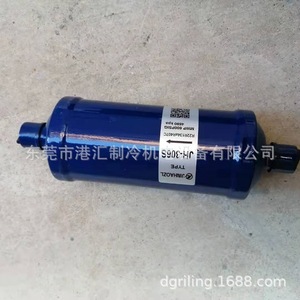 Filtre de sécheur Jinhao JH306S rond en aluminium pour unité de refroidissement - Product Image 1
