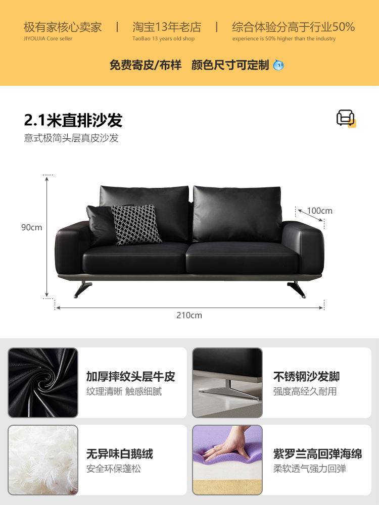 Ligne droite 2,1 mètres [couche supérieure de lutte épaissie peau de vache]