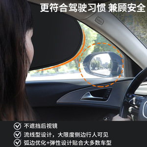 Pare-soleil de voiture, pare-soleil latéral opaque à adsorption électrostatique pour la protection des vitres intérieures de voiture - Product Image 5