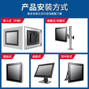 Pantalla industrial de 15 pulgadas con 5000 cd de alto brillo y pantalla táctil para máquinas expendedoras de exterior, taquillas expresas y estaciones de carga. - Product Image 4