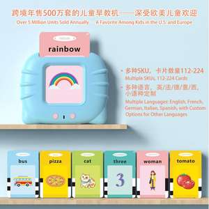 Mini cartes flash, machine d'apprentissage des langues, jouet éducatif, fonctionne sur piles, en plastique, pour les tout-petits et les enfants - Product Image 5