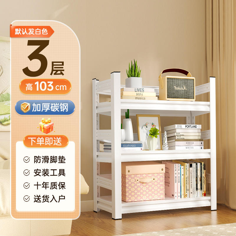 รั้ว 3 ชั้น สูง 103 ซม. [แบบรั้ว]