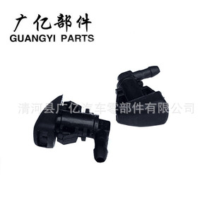 Guangyi Parts Windshield <b>Washer</b> Nozzles Mechanical Plastic For Focus Mondeo Part Number 3M5117666 - Product Image 5