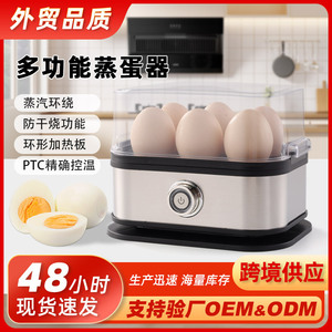 Stainless steel egg cooker, mini portable egg cooker, kitchen egg <b>steamer</b>, household breakfast machine, multi-functional egg - Product Image 5