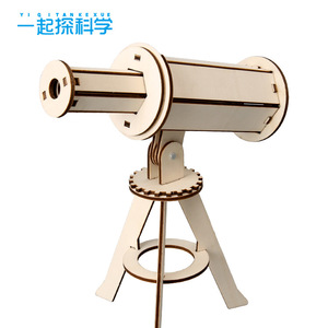 Kit Fai-da-Te per Modellare un <span class=keywords><strong>Telescopio</strong></span> Astronomico, Giocattolo Educativo in Legno per Esperimenti Scientifici - Product Image 2