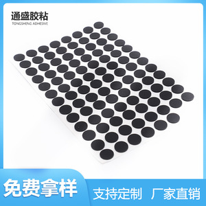 Almohadillas de silicona autoadhesivas Tong Sheng de 12 mm, antideslizantes, para soportes de teléfono y protección de muebles - Product Image 5