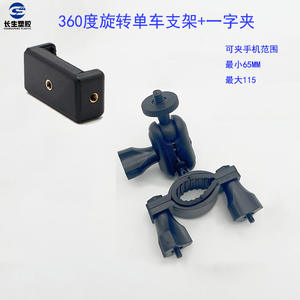 Support de caméra d'action pour moto GoPro Inspiron 360 YiXiao Shangou pour accessoires DJI pour montage de caméra embarquée - Product Image 5