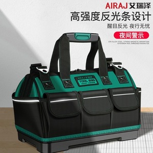 Airaj Tool Bag Waterproof Oxford Fabric Multi Function Electrician Storage Duffle Bag With Top Handle 15-19 Pockets - Product Image 2