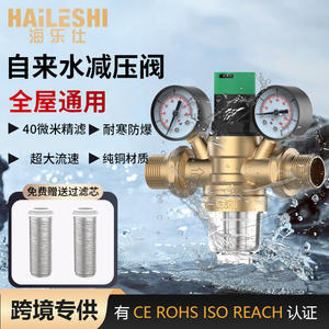 Prefiltros Comerciales de Alto Flujo, Totalmente de Cobre, para Purificadores de Agua Centrales, Inhibidores de Incrustaciones de Cobre, Calidad de Exportación - Product Image 5