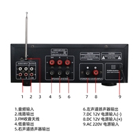 AV-MP326BT PRO Menampilkan Daya Tinggi dengan Subwoofer dan BT 2.1-channel dengan Penyesuaian Seimbang Power Amplifier