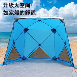 Carpa de Playa Hubble 200x140x155cm, Apertura Automática Rápida, Hexagonal, Azul, para Pesca al Aire Libre, Primavera, Verano, Otoño - Product Image 3