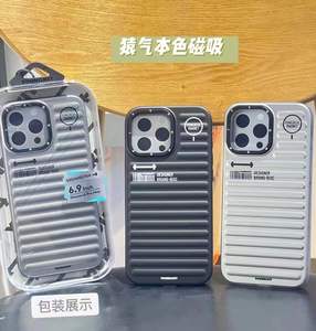 เคส <span class=keywords><strong>YoungKit</strong></span> True Color Magnetic TPU+PC กันกระแทกสำหรับ iPhone 16 Pro Max ลายการ์ตูนสัตว์และดีไซน์แบบกระเป๋าเดินทาง - Product Image 3